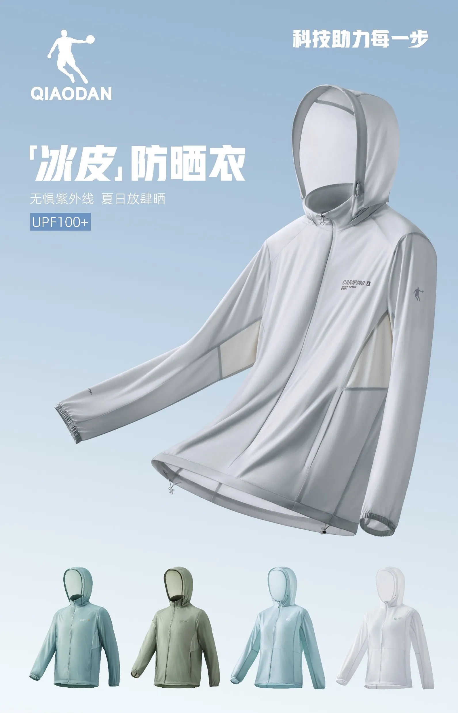 尊龙外户系列图 - 手机版主视觉图