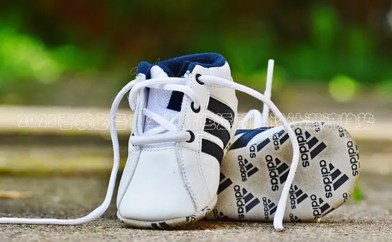 2025春装必备：全新棕色运动鞋设计潮流趋势