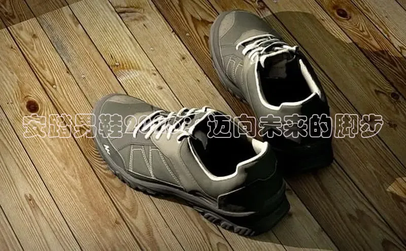 安踏男鞋2026：迈向未来的脚步